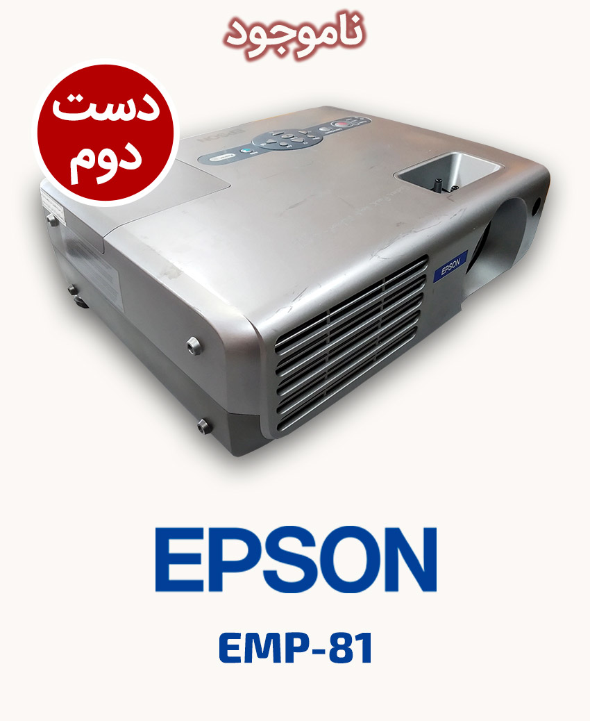 EPSON EMP-81