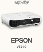 EPSON VS240