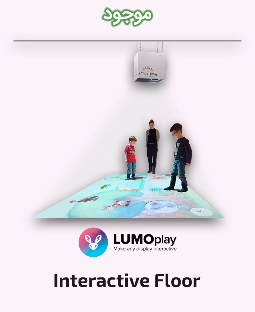 Lumo Interactive Floor
