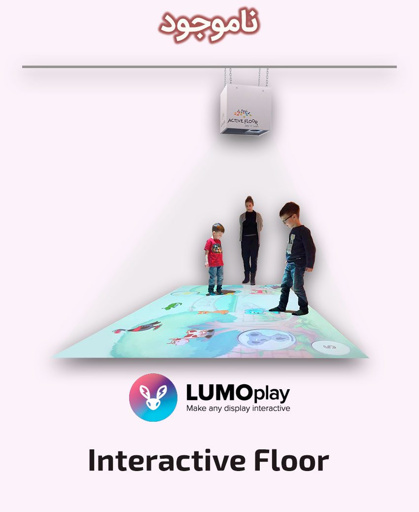 Lumo Interactive Floor