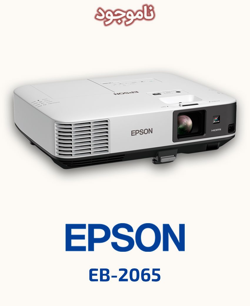 EPSON EB-2065