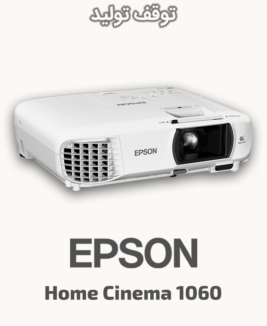 EPSON Home Cinema 1060