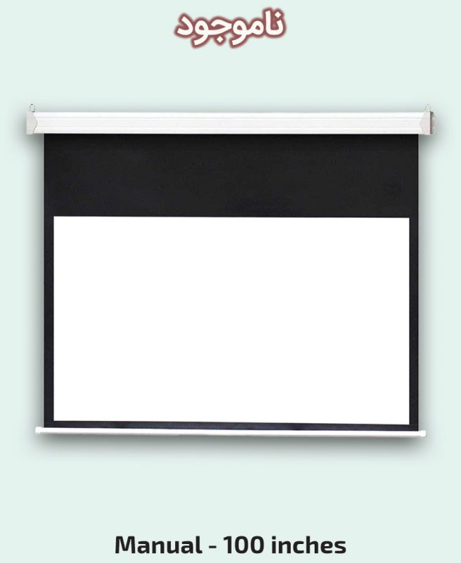 Fujita - Manual - Projector Screen - 100 inch - 4-3