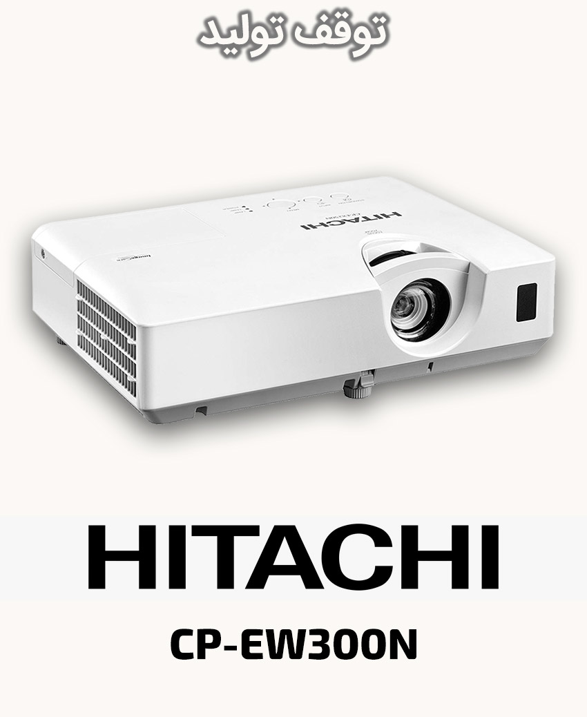 HITACHI CP-EW300N