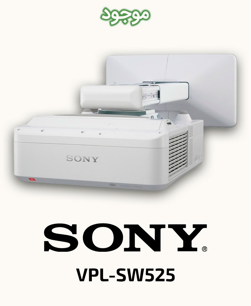 ویدئو پروژکتور سونی مدل SONY VPL-SW525