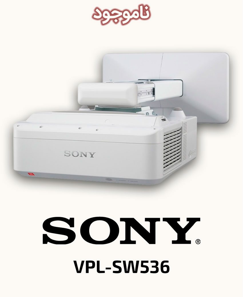 SONY VPL-SW536