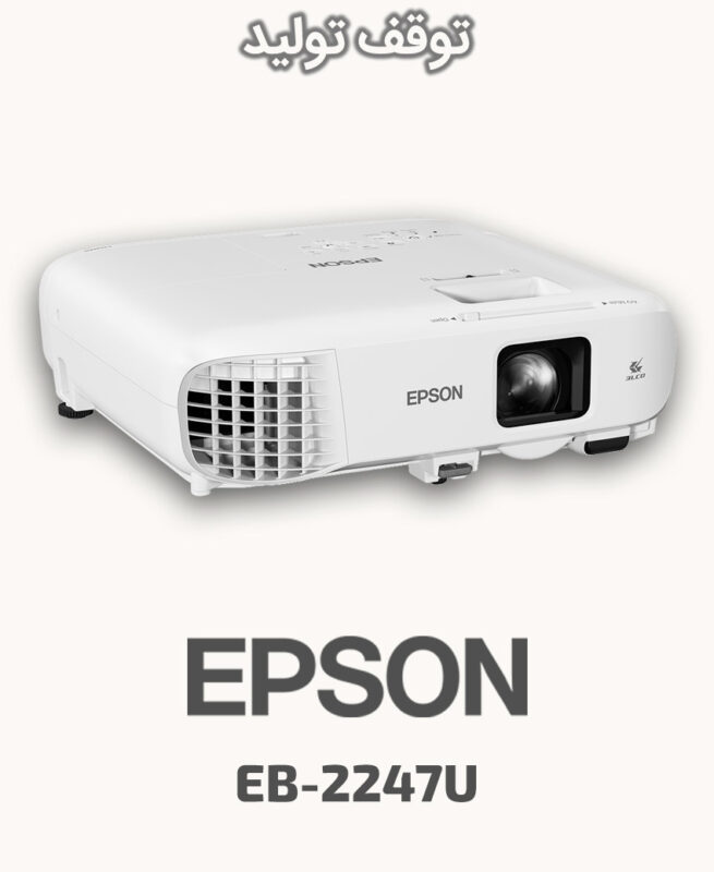 EPSON EB-2247U