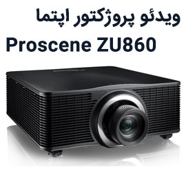 ویدئو پروژکتور اپتما ProScene ZU860