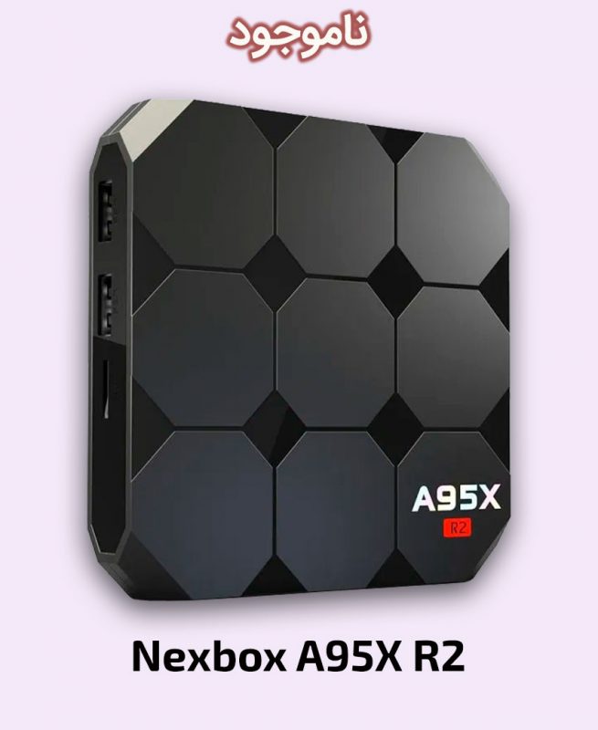Nexbox A95X R2