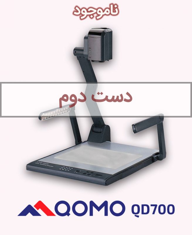 QOMO QD700