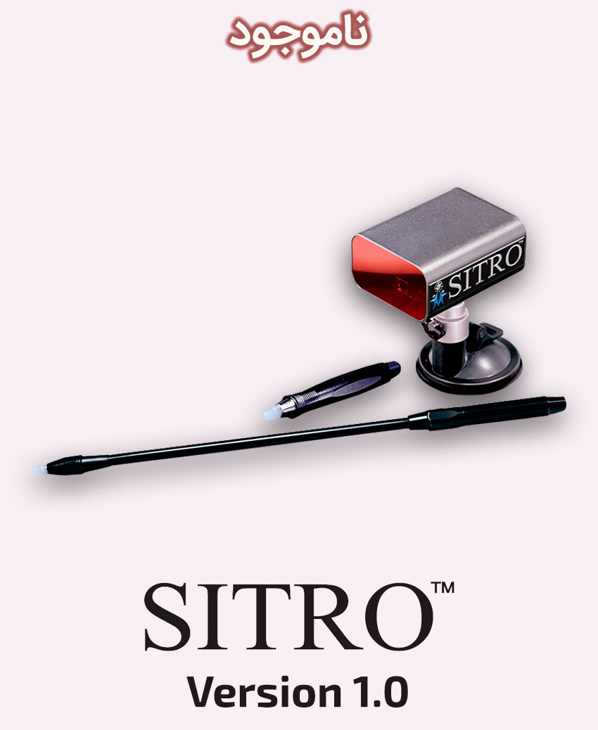 SITRO Version 1.0