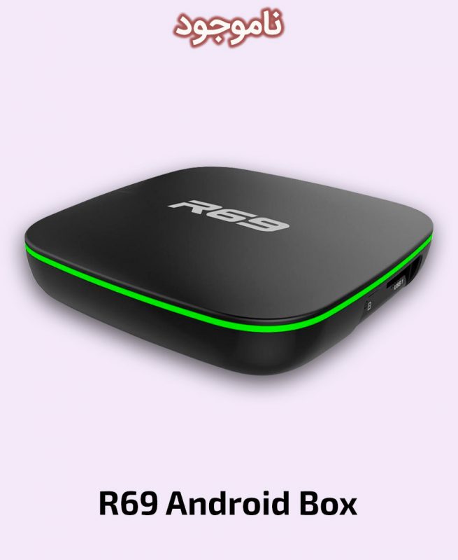 R69 Android Box