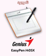 Genius EasyPen i405X