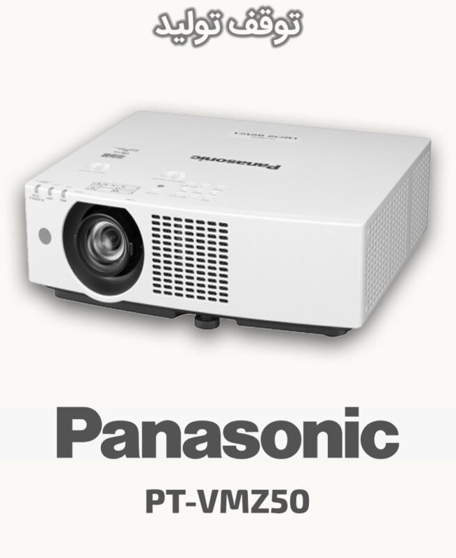 Panasonic PT-VMZ50