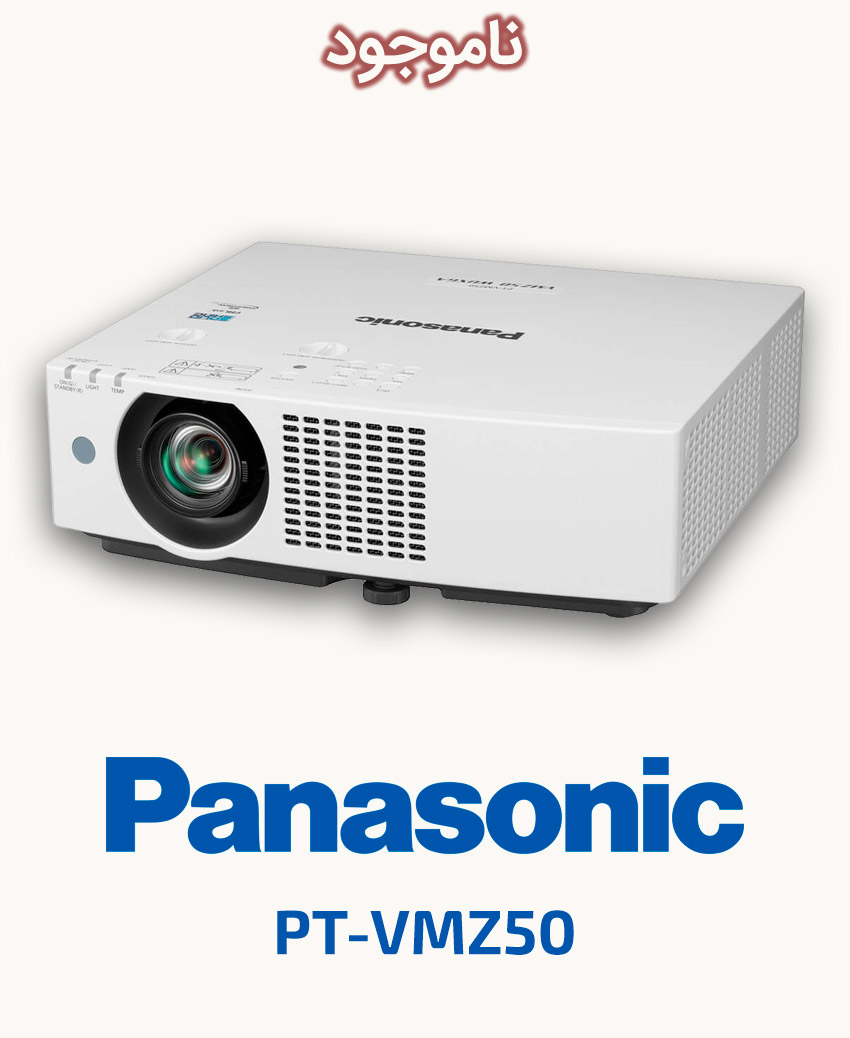 Panasonic PT-VMZ50