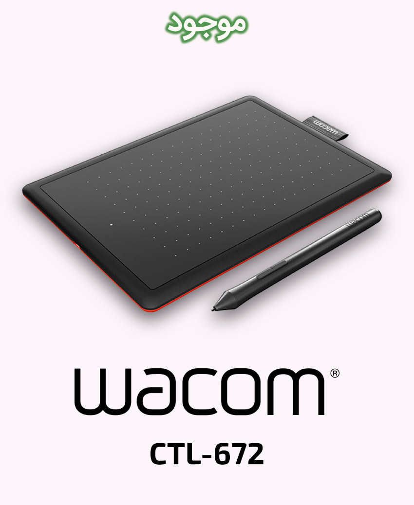 Wacom CTL-672