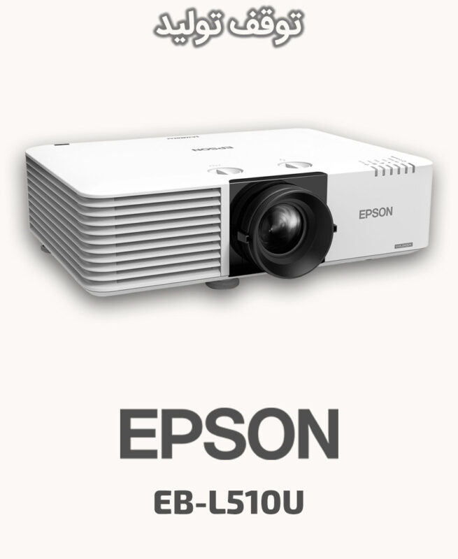 EPSON EB-L510U