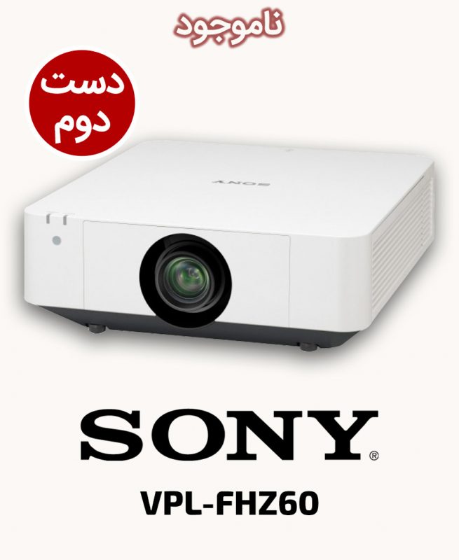 SONY VPL-FHZ60