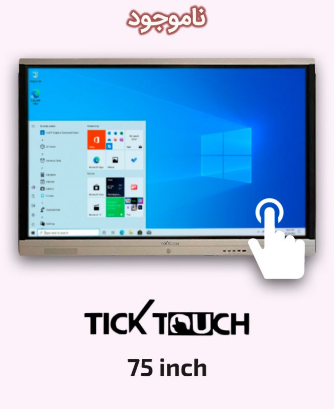 TICK TOUCH 75 inch