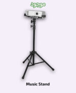 سه پایه زمینی پروژکتور مدل Music Stand