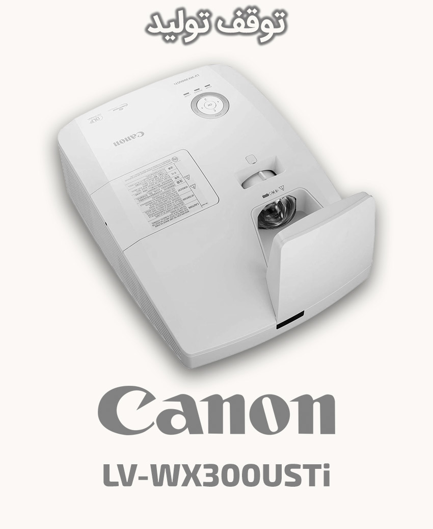 Canon LV-WX300USTi