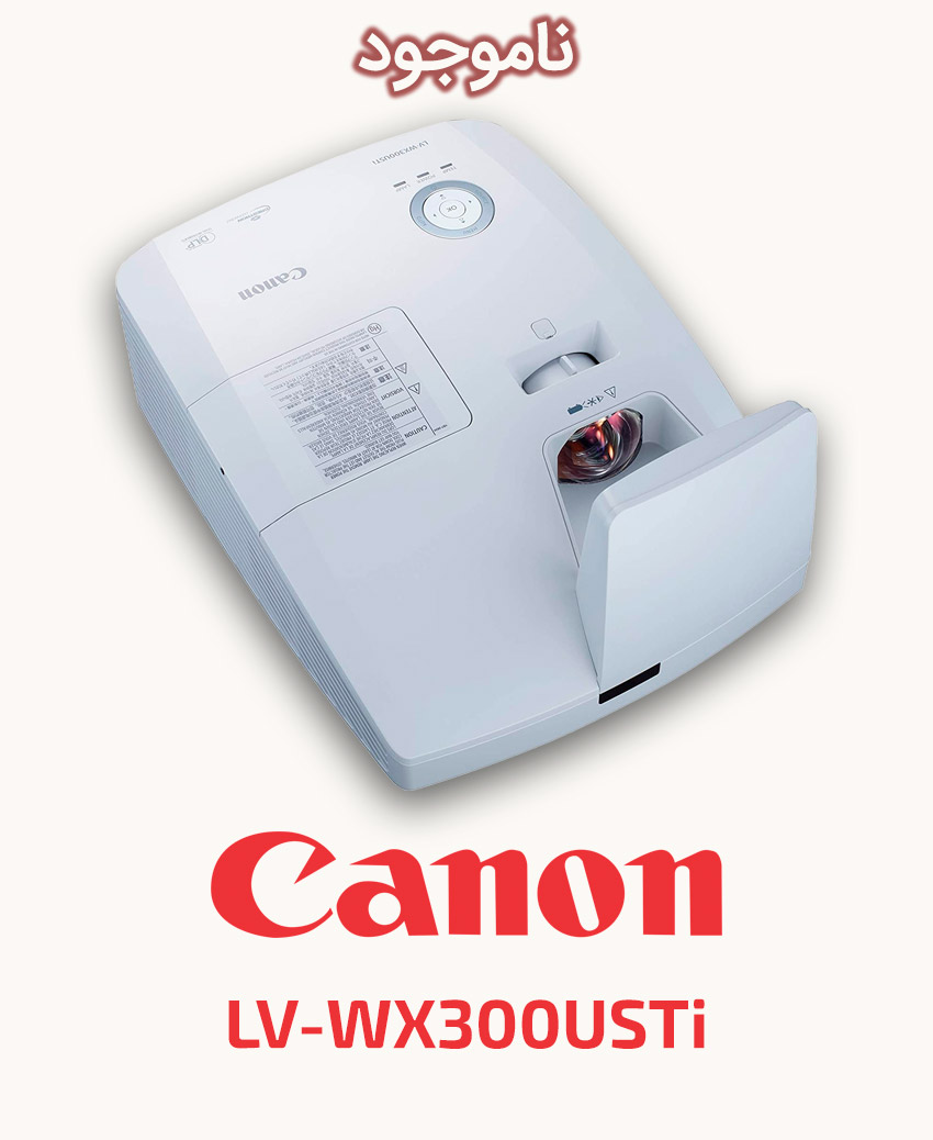 Canon LV-WX300USTi