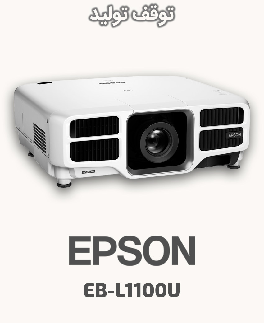 EPSON EB-L1100U
