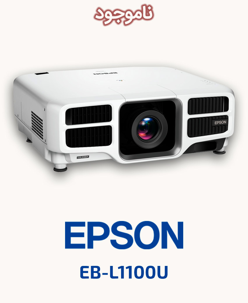 EPSON EB-L1100U