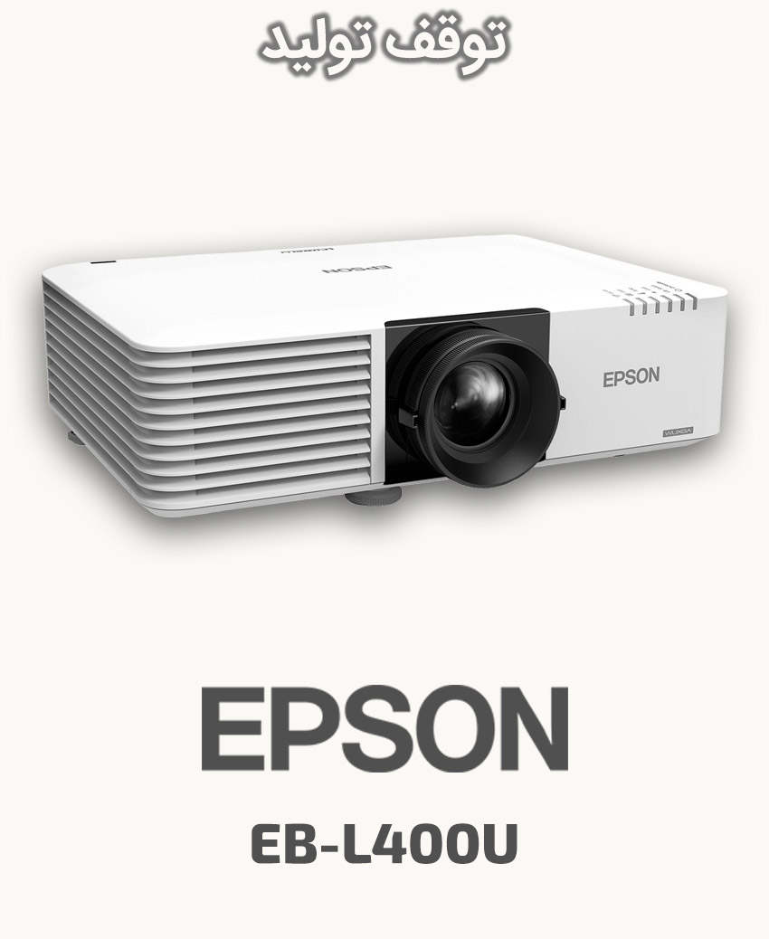 EPSON EB-L400U