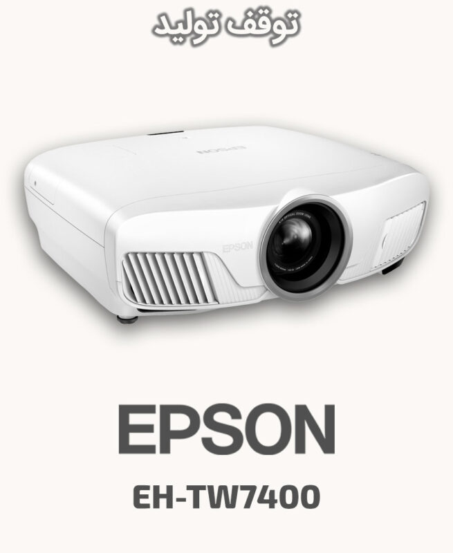 EPSON EH-TW7400