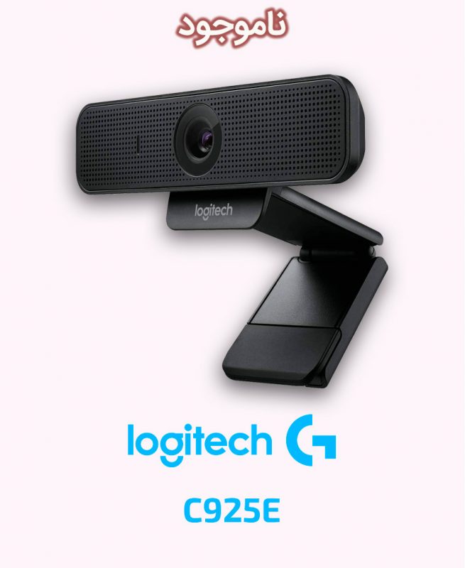 Logitech C925E