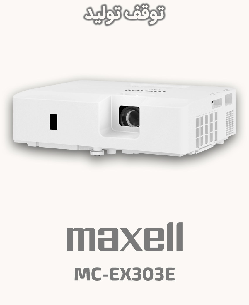 Maxell MC-EX303E