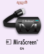 MiraScreen G4