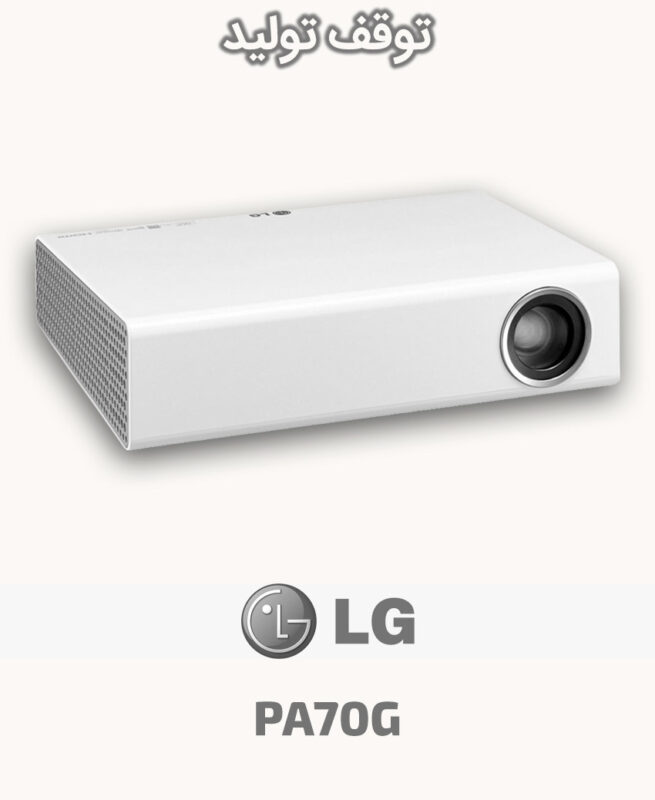 LG PA70G