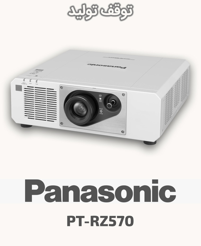 Panasonic PT-RZ570
