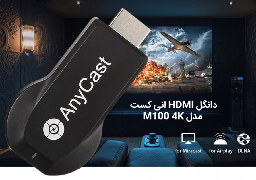 دانگل HDMI انی کست مدل AnyCast M100 4K
