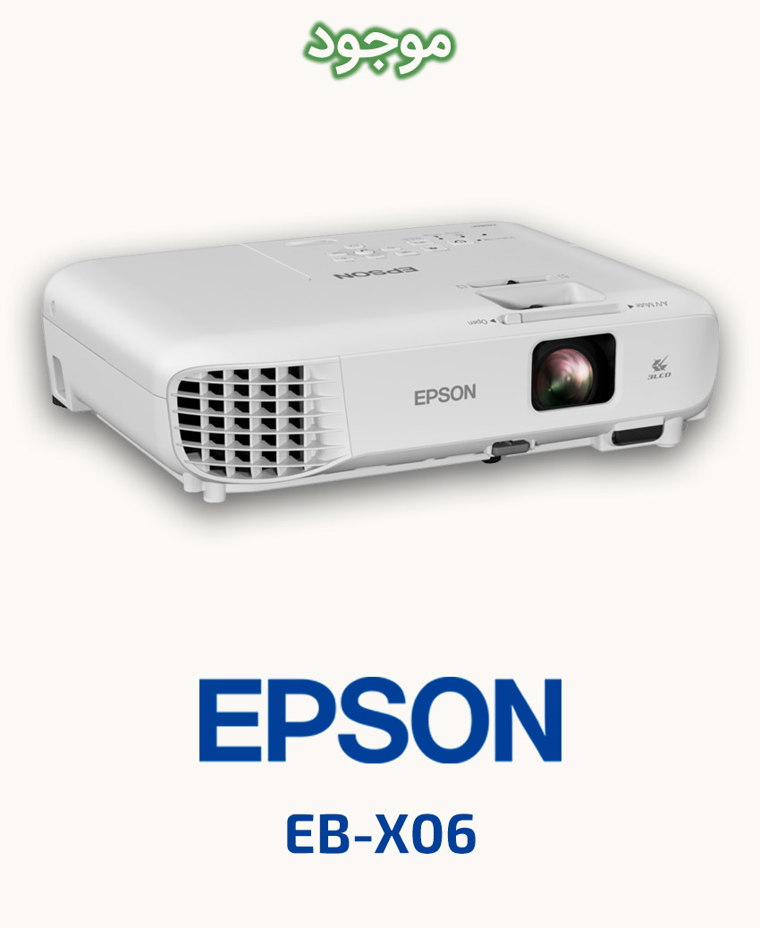 EPSON EB-X06