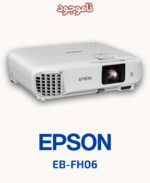 EPSON EB-FH06