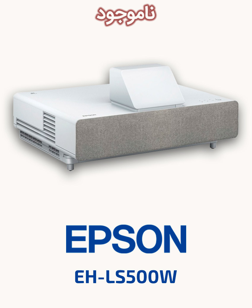 EPSON EH-LS500W