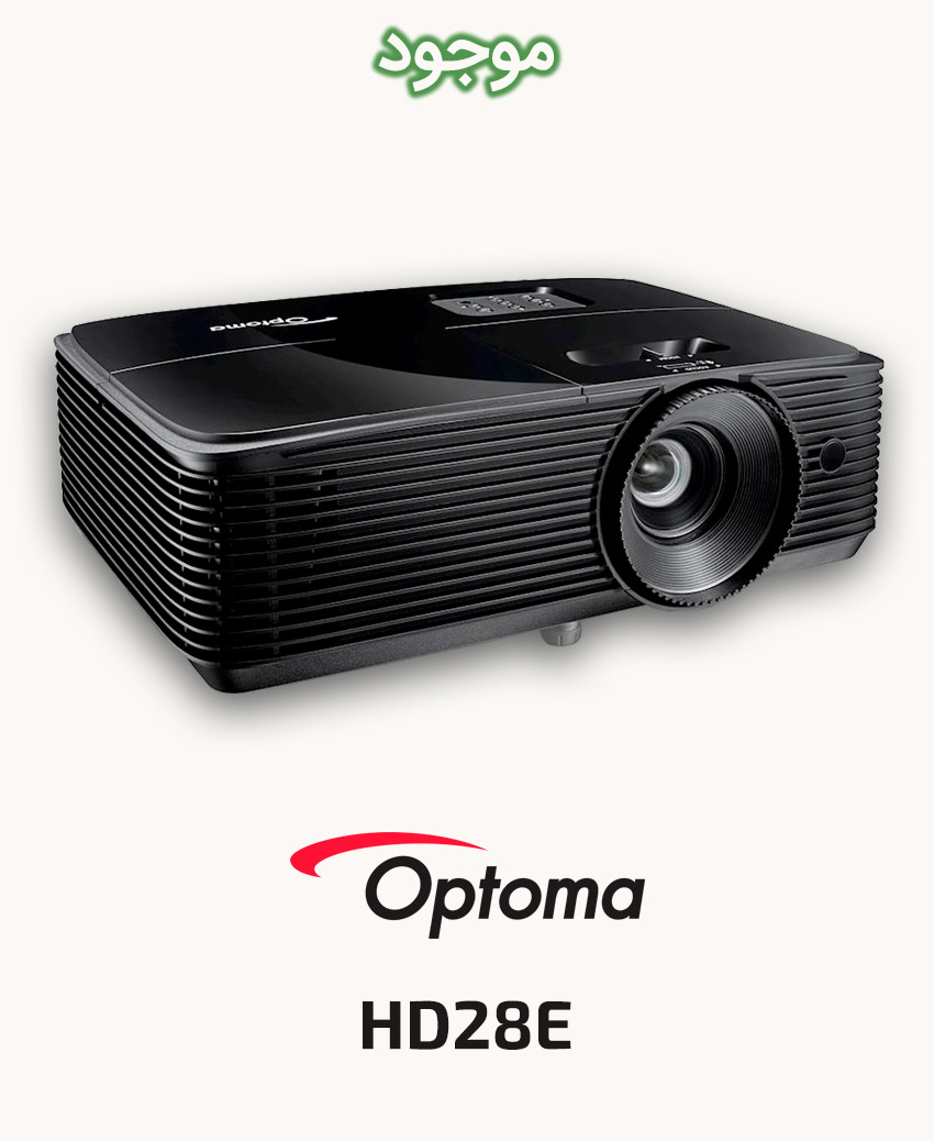 Optoma HD28E