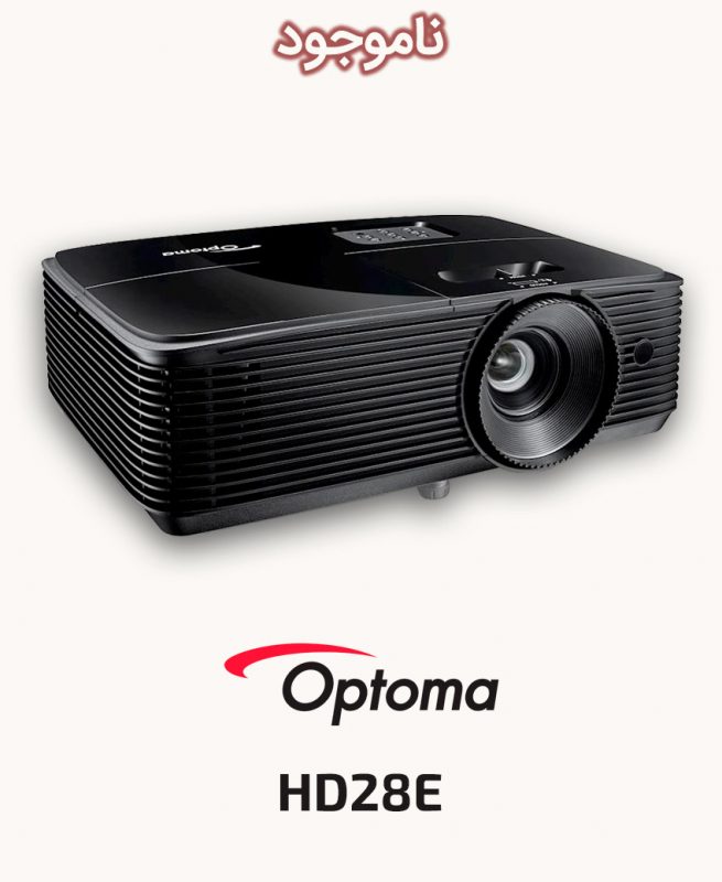 Optoma HD28E