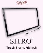 SITRO Touch Frame 43 inch