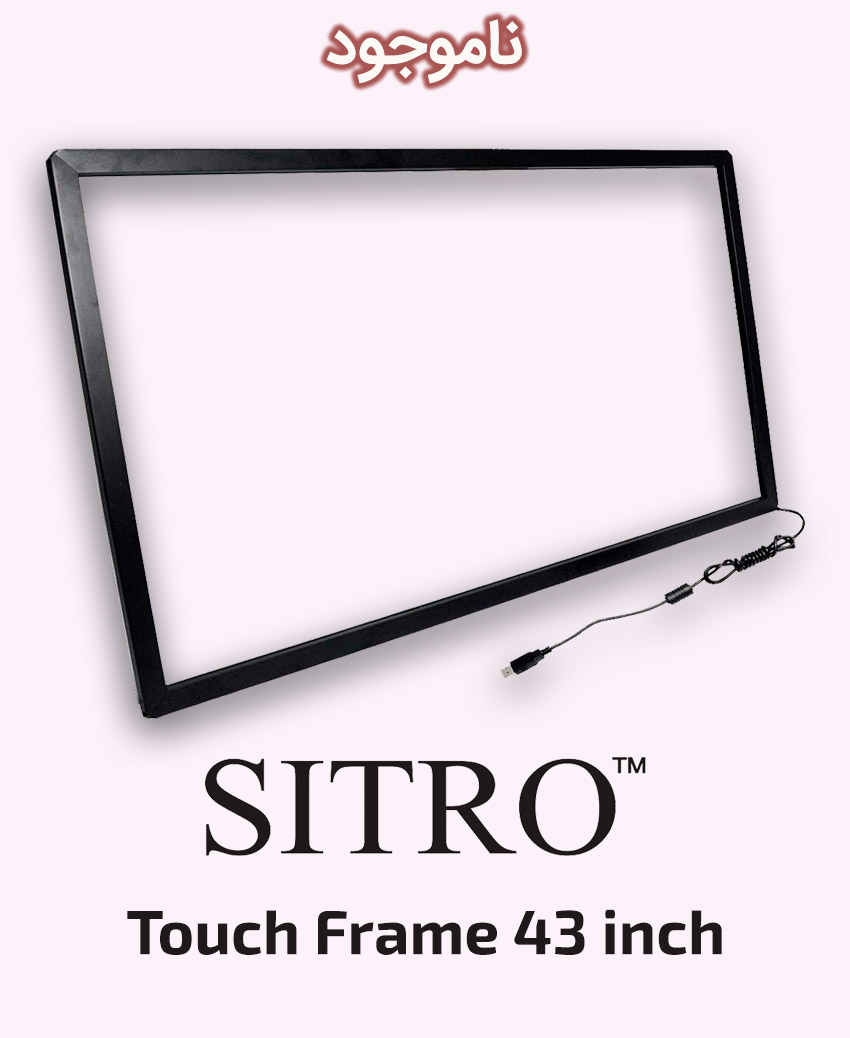 SITRO Touch Frame 43 inch