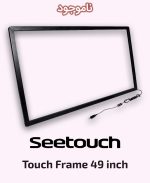 Seetouch Touch Frame 49 inch