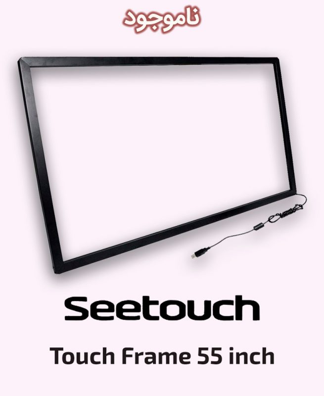 Seetouch Touch Frame 55 inch
