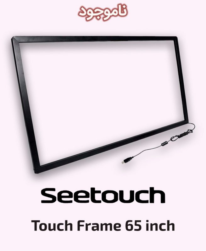 Seetouch Touch Frame 65 inch