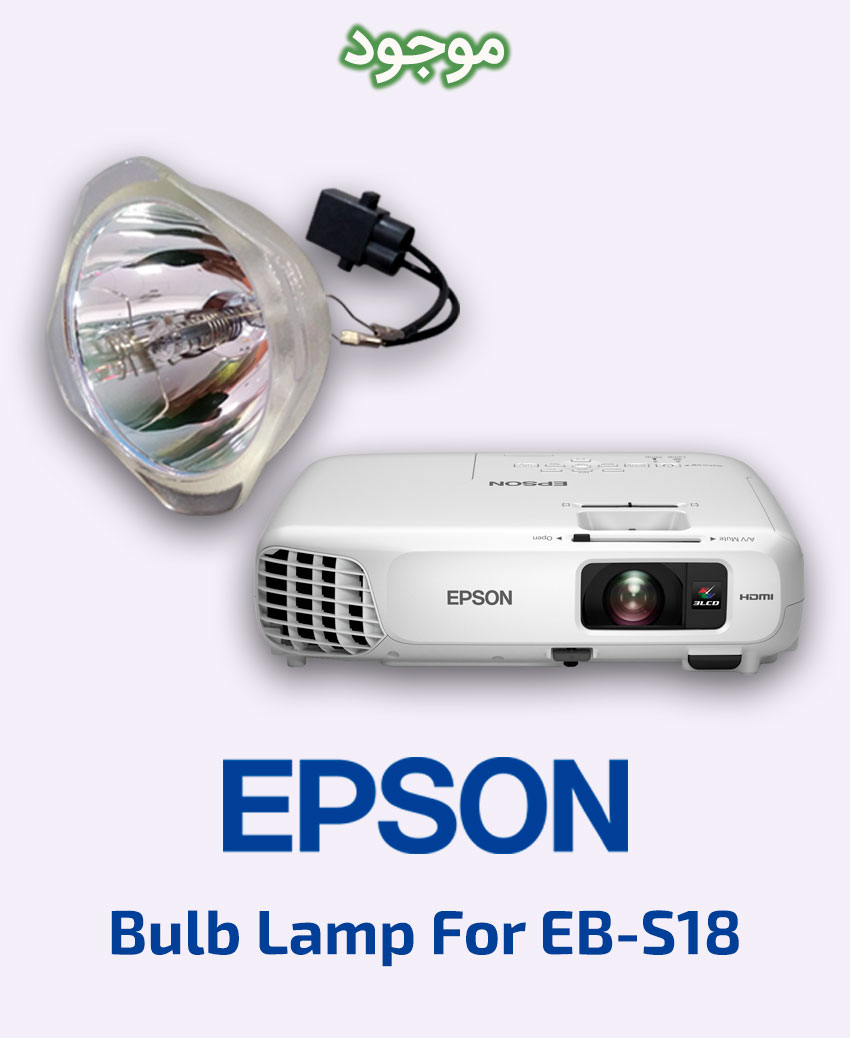 EPSON Bulb Lamp For EB-S18