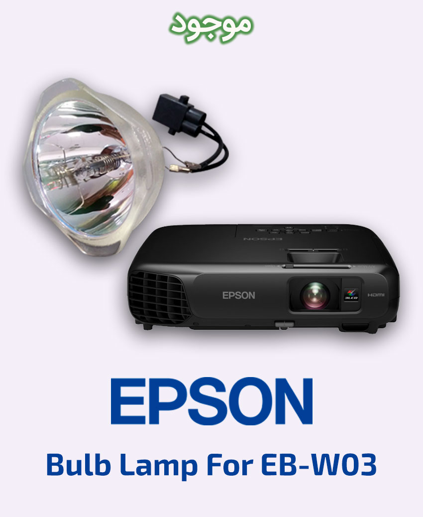 EPSON Bulb Lamp For EB-W03