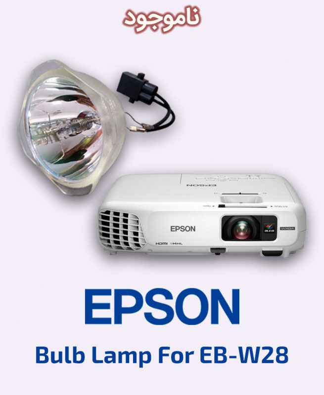 EPSON Bulb Lamp For EB-W28