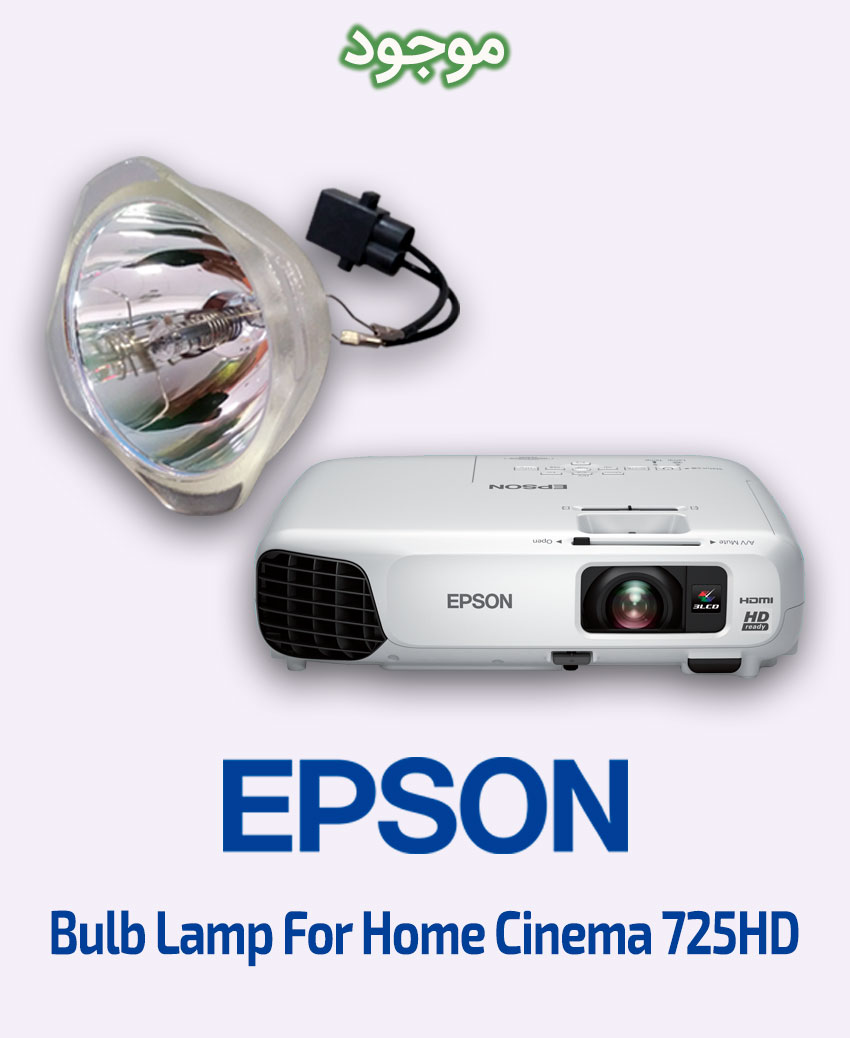 EPSON Bulb Lamp For Home Cinema 725HD